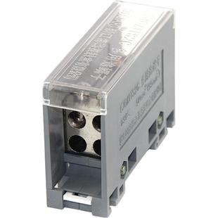 海燕分线端子一进四出FJ6/JTS2C-50B/4x25零线排接线盒电线分线盒