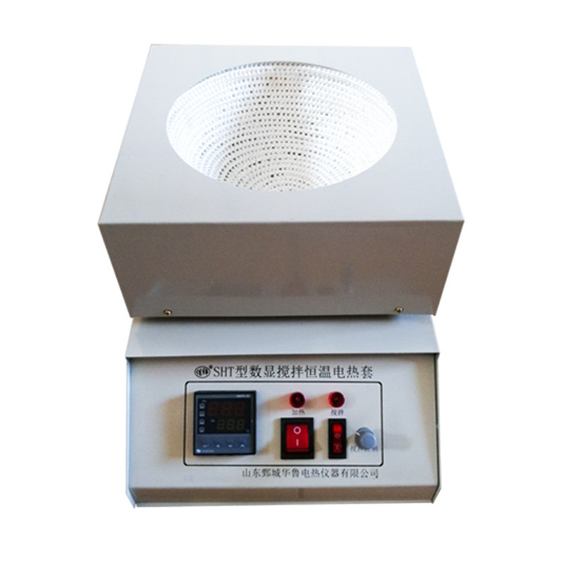 华鲁智能调温电热套磁力搅拌数显恒温实验室烧瓶100ML到20000直销