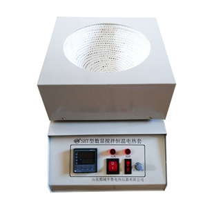 华鲁智能调温电热套磁力搅拌数显恒温实验室烧瓶100ML到20000直销