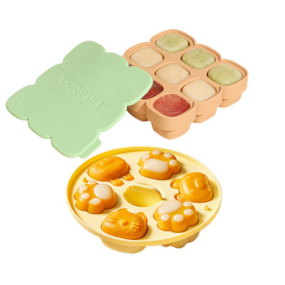 乐扣乐扣辅食模具套装硅胶材质