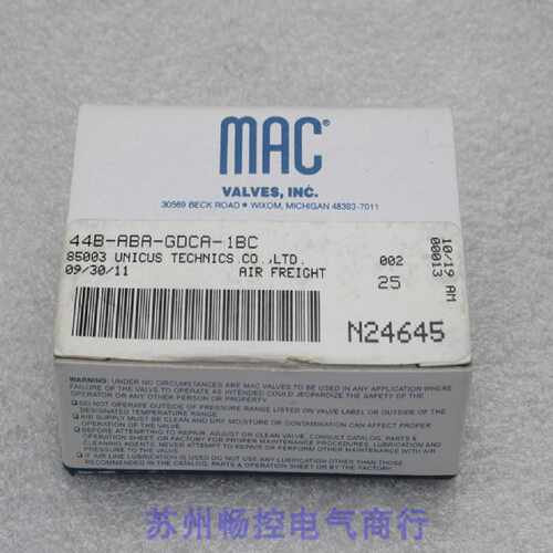 议价*现货销售*全新MAC电磁阀 44B-ABA-GDCA-1BC 现货