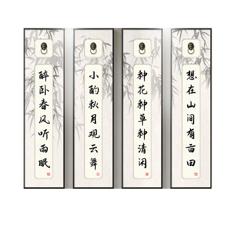 新中式四联茶室挂画客厅办公室餐厅酒店会所背景墙装饰画书法字画
