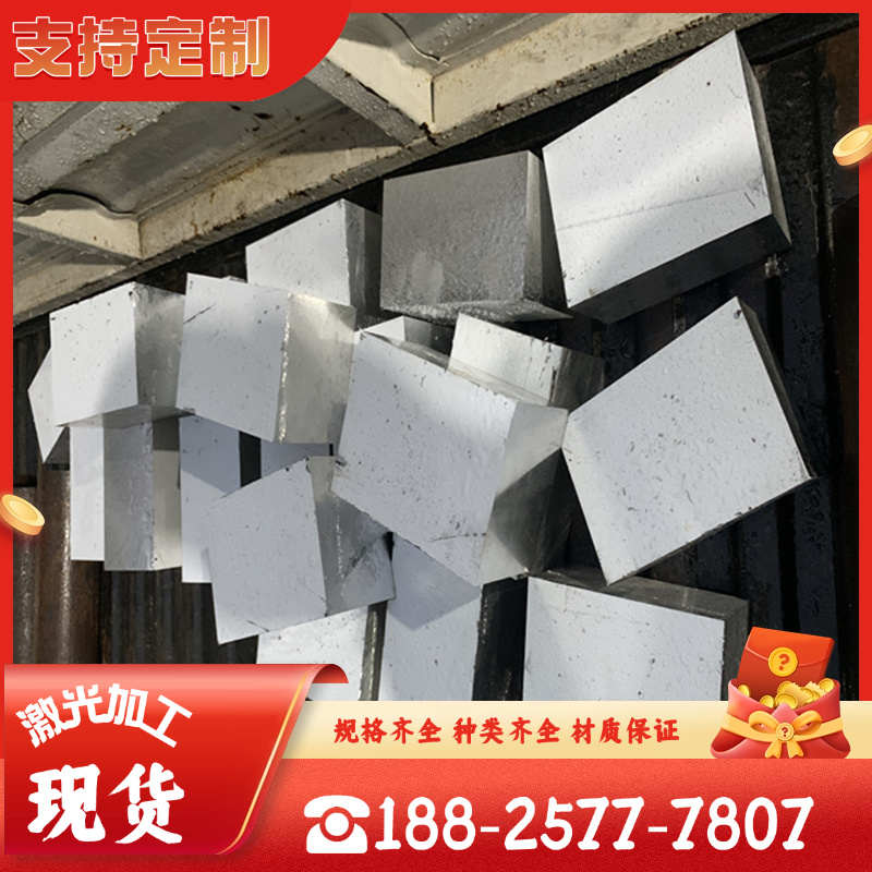 1050 1060 1070 1080 1100 1199 1A50 1A80 1A95 1350铝板铝棒管