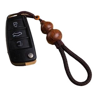 汽车钥匙挂绳花梨木葫芦精致高档钥匙扣挂件防丢手工编织女礼物