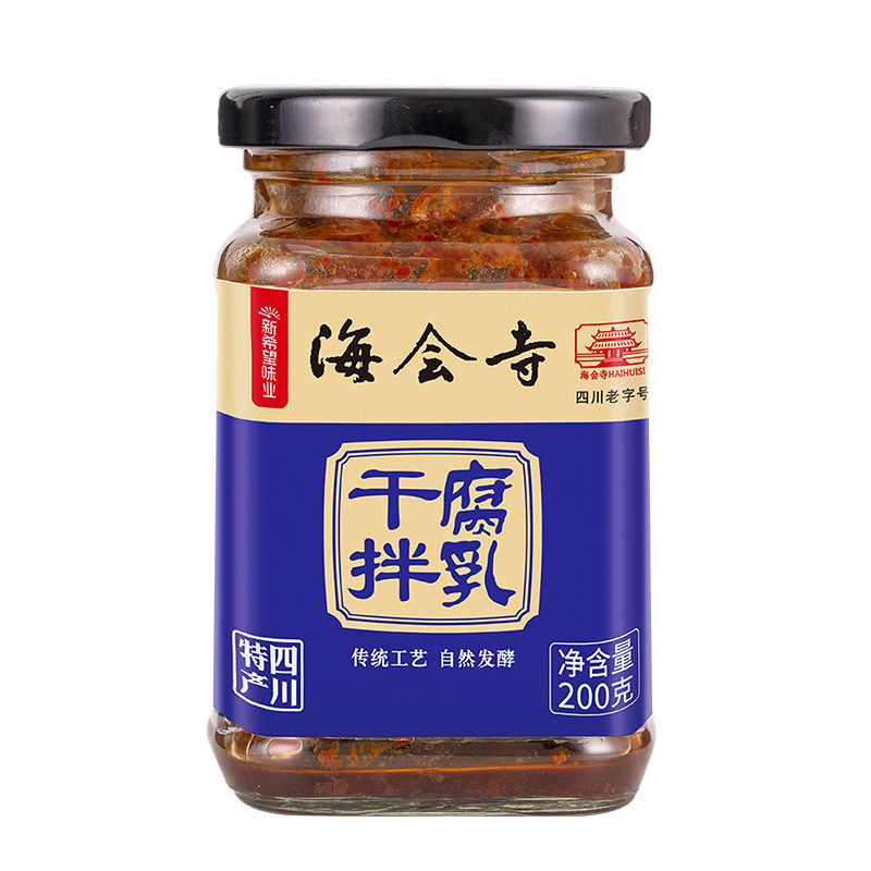 海会寺红油腐乳麻辣味豆腐乳