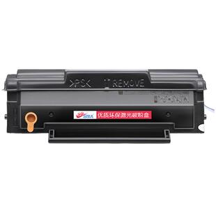 合伙人适用奔图m6506硒鼓P2506碳粉盒PD206墨盒M6506nw打印机P2510W晒鼓M6556NW易加粉M6606N奔腾M6606NW芯片