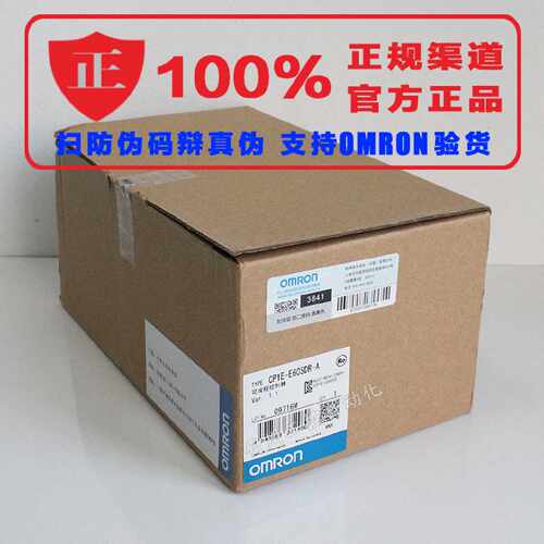 议价欧姆龙全新原装PLC控制器 CP1E-NA20DT-D 自带模拟2进1出