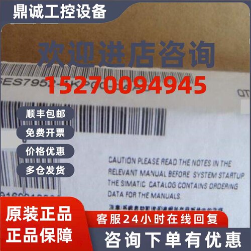 议价6ES7952-1KP00-0AA0德国西门子S7-400存储卡6ES79521KPOOOAAO