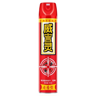 威害灵杀虫剂气雾剂家用室内灭蚊子蟑螂苍蝇蚂蚁非无毒喷雾旗舰店