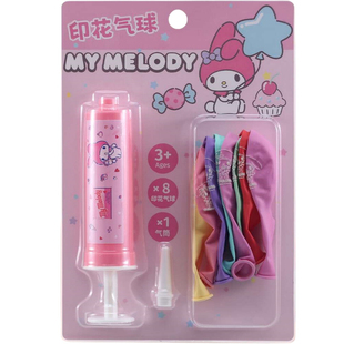 三丽鸥新款无毒气球长条儿童生日主题装饰男女孩小孩玩的5寸气球