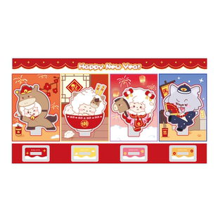 2026新春系列马年羊羊好亚克力立牌套组可爱新年桌面摆件动漫周边