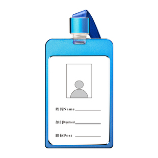 铝合金工牌定制员工工作牌胸牌挂绳定做工号牌卡套工作证名牌订制