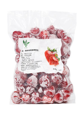 饮力健丹东红颜哈尼草莓粒商用