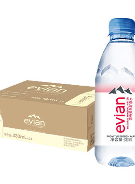 依云天然矿泉水330ml*24瓶囤水装