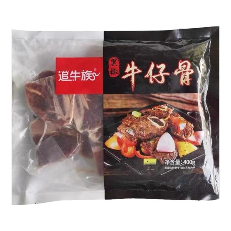 追牛族黑椒牛仔骨半成品牛小排冷冻原切腌制牛排牛肉酒店整箱商用