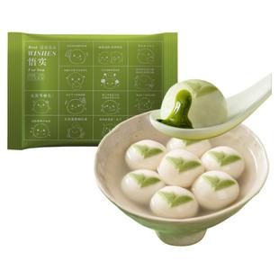 清真龙井茶汤圆抹茶多种口味大元宵节家用手工糯米糍芋圆速冻早餐