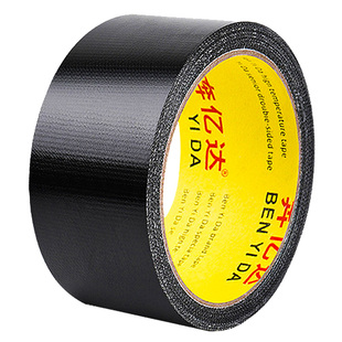 黑色布基胶带单面胶彩色强力高粘度防水红色婚庆地毯大力胶布diy装饰电动车坐垫修补银白色窗户密封防风胶带