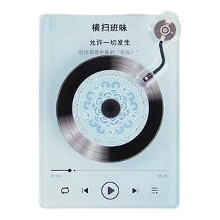 牛首山文创牛马打工人唱片系列冰箱贴趣味创意NFC感应播放音乐