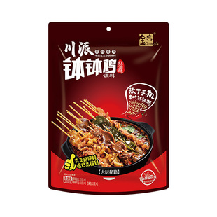 【川式冷泡】金宫川派钵钵鸡调料红油藤椒味 四川乐山冷锅串串