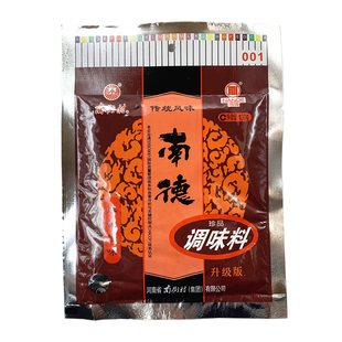 南德粉正品南街村调味料麻辣鲜作料珍味品烧烤辣条炒菜凉拌做辣条