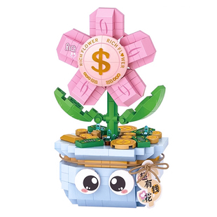 LOZ俐智有钱花小颗粒积木花盆栽花向日葵郁金香摆动拼装花朵玩具