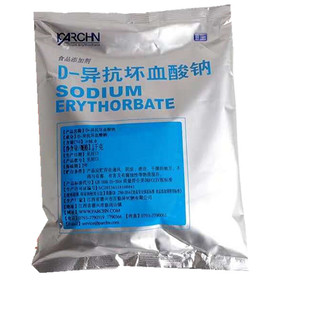 d一异抗坏血酸钠食品添加剂防腐剂vc钠抗氧化剂 卤菜 卤肉 鸭脖子