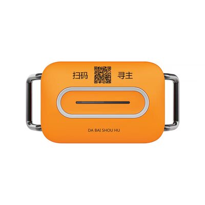 宠物定位器防走丢失GPS北斗卫星