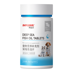 拜达尔鱼油猫咪专用狗狗宠物掉毛深海鱼油片猫用美毛犬用鱼肝油
