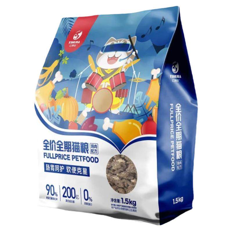 亿思佳旗舰店亿思佳鸡肉肉松猫粮肠胃软便布偶玻璃胃猫粮