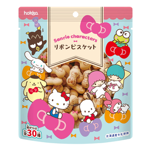日本进口北陆制果凯蒂猫hellokitty饼干牛奶味蝴蝶结造型儿童零食