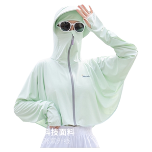 开车骑行电动车夏季女防晒衣披肩连帽子面罩护颈围脖子手袖套一体