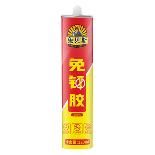 强力免钉胶快干万用高粘度置物架镜子挂钩卫生间免打孔家用粘墙水