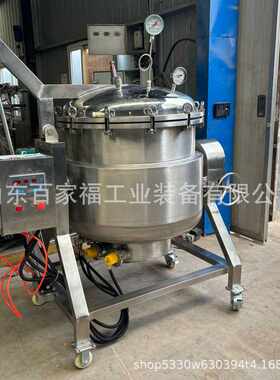 猪骨棒全自动熬煮高压锅商用预制菜加工设备全自动高温高压蒸煮锅