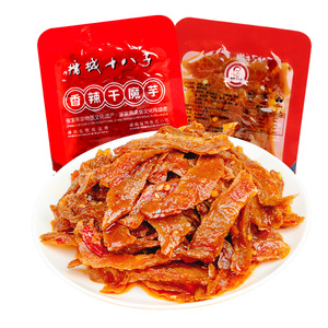 魔芋干小包装湖南张家界特产长沙魔芋干墉城十八子香辣味小吃零食