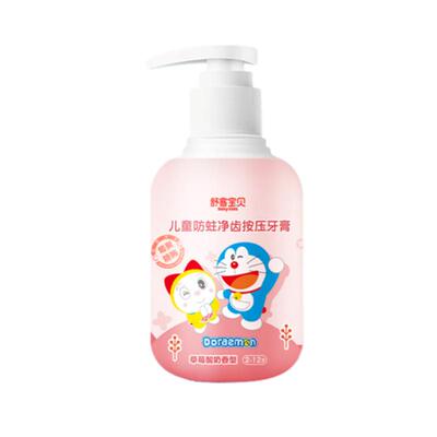 舒客宝贝低氟含钙按压儿童牙膏