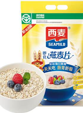 西麦即食燕麦片麦香浓郁1980g