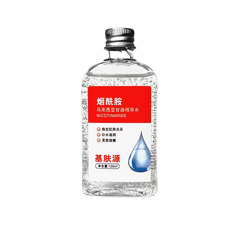 基肤源马来西亚烟酰胺甘油提亮