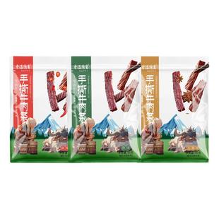 香溢德吉云南香格里拉特产风干手撕牛肉干休闲零食95g