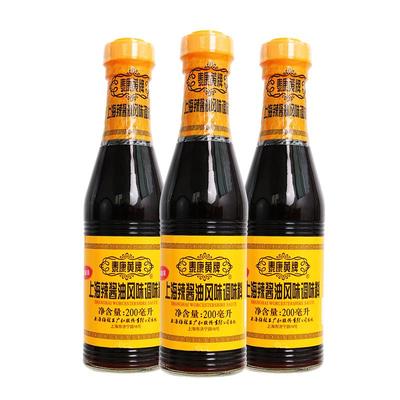 梅林泰康黄牌辣酱油200ml