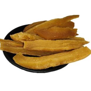 山东农家自制地瓜条地瓜干非倒蒸红薯条原味新鲜番薯干无加糖零食