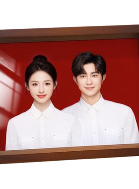 海马体结婚登记证件照相框摆台