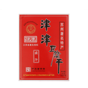 津津苏州特产豆制品酱煨蛋桂花糖藕豆腐干年货大礼包礼盒装 1505g