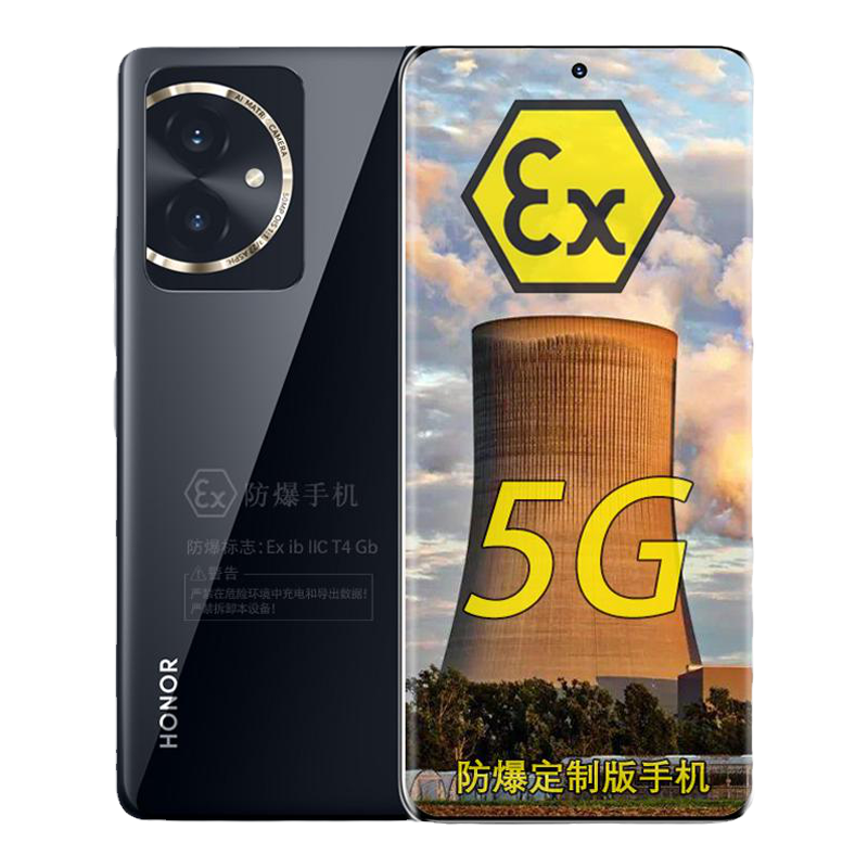 荣耀1005G智能本安防爆手机