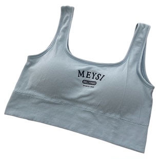 文胸背心一体美背内衣女收副乳运动固定胸垫外穿抹胸防走光高中生