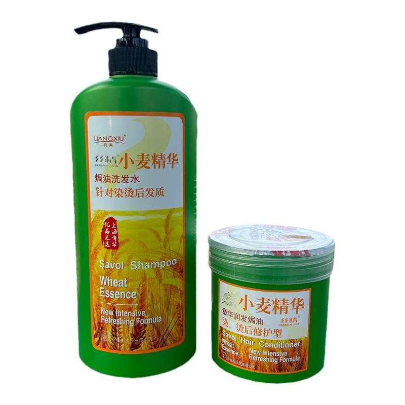 小麦精华护发素国货柔顺发膜