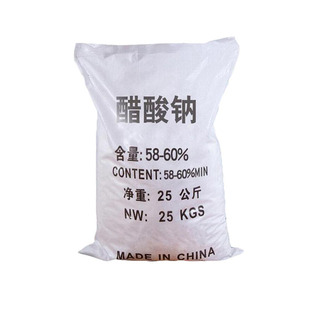 醋酸钠50斤晶体工业级乙酸钠国标级三水醋酸钠无水醋酸钠热宝热暖