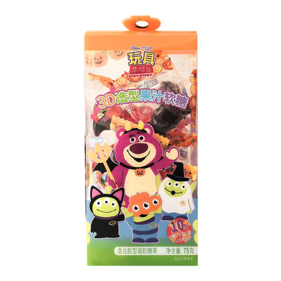 乐达3D造型果汁软糖草莓熊奖励糖果创意聚会水果糖送儿童新年零食