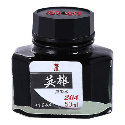 英雄高级非碳素染料型墨水钢笔水