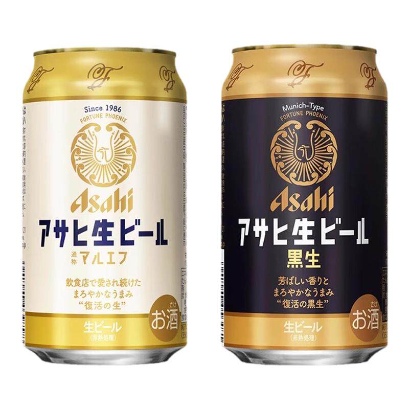 26年3月产朝日复活生啤啤酒白生黑生黑啤日本进口Asahi充盈精酿