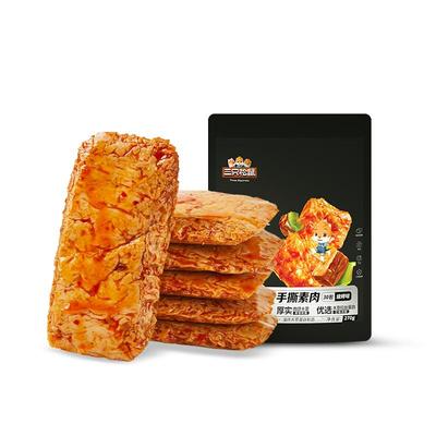 三只松鼠_手撕素肉270g/30包